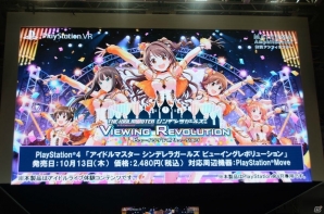 【TGS 2016】今井さんが「シンデレラVR」に熱中！アイマス初の台湾単独公演も発表となった「IM@S GAME SHOW 2016」の画像20