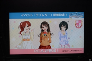 【TGS 2016】今井さんが「シンデレラVR」に熱中！アイマス初の台湾単独公演も発表となった「IM@S GAME SHOW 2016」の画像9