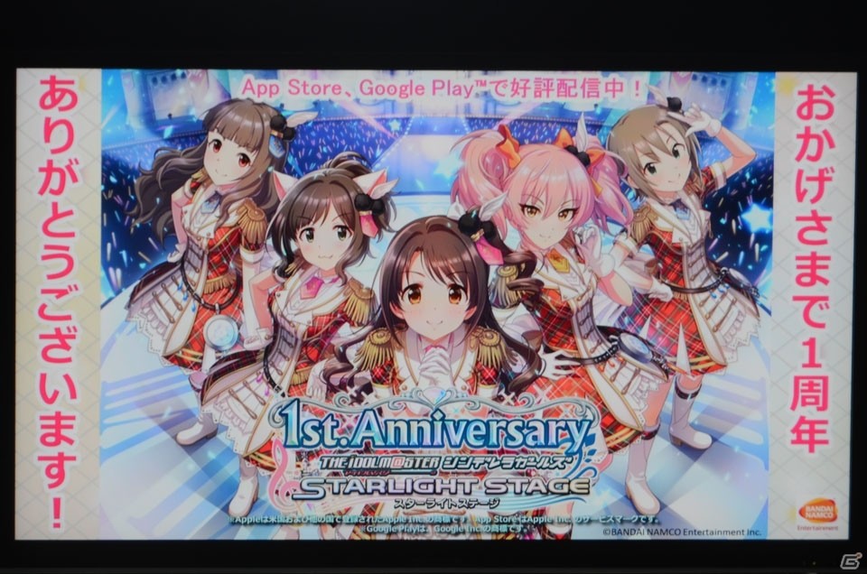【TGS 2016】今井さんが「シンデレラVR」に熱中！アイマス初の台湾単独公演も発表となった「IM@S GAME SHOW 2016」の画像3