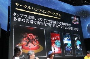 【TGS 2016】まもなく実装の「遺跡」やアプリ実機プレイも行った「討鬼伝2」＆「討鬼伝 モノノフ」スペシャルステージ―中川翔子さんインタビューもお届けの画像18