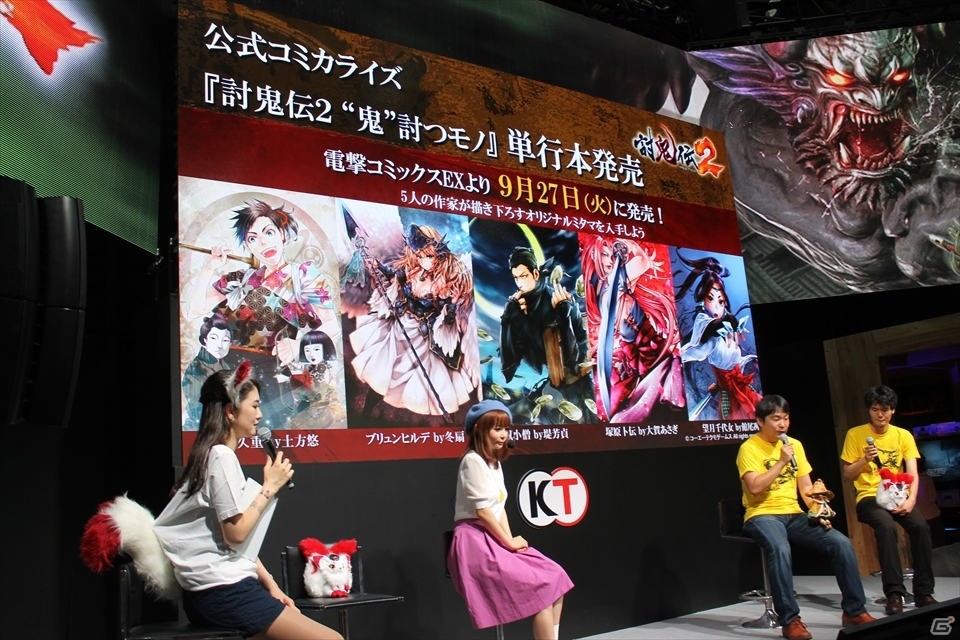 【TGS 2016】まもなく実装の「遺跡」やアプリ実機プレイも行った「討鬼伝2」＆「討鬼伝 モノノフ」スペシャルステージ―中川翔子さんインタビューもお届けの画像14