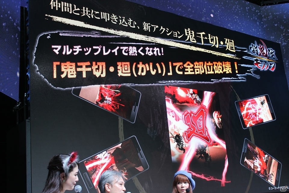 【TGS 2016】まもなく実装の「遺跡」やアプリ実機プレイも行った「討鬼伝2」＆「討鬼伝 モノノフ」スペシャルステージ―中川翔子さんインタビューもお届けの画像19