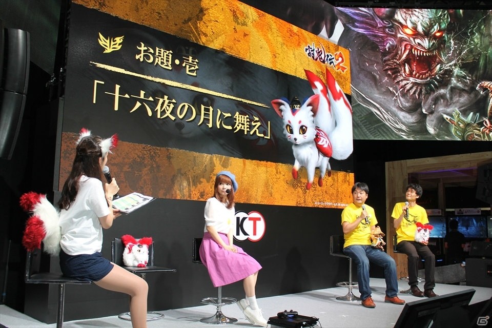 【TGS 2016】まもなく実装の「遺跡」やアプリ実機プレイも行った「討鬼伝2」＆「討鬼伝 モノノフ」スペシャルステージ―中川翔子さんインタビューもお届けの画像3