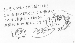【TGS 2016】最大1万人VS1万人のド迫力な大合戦！原作キャラ大活躍の「キングダム セブンフラッグス」スペシャルステージレポートの画像10