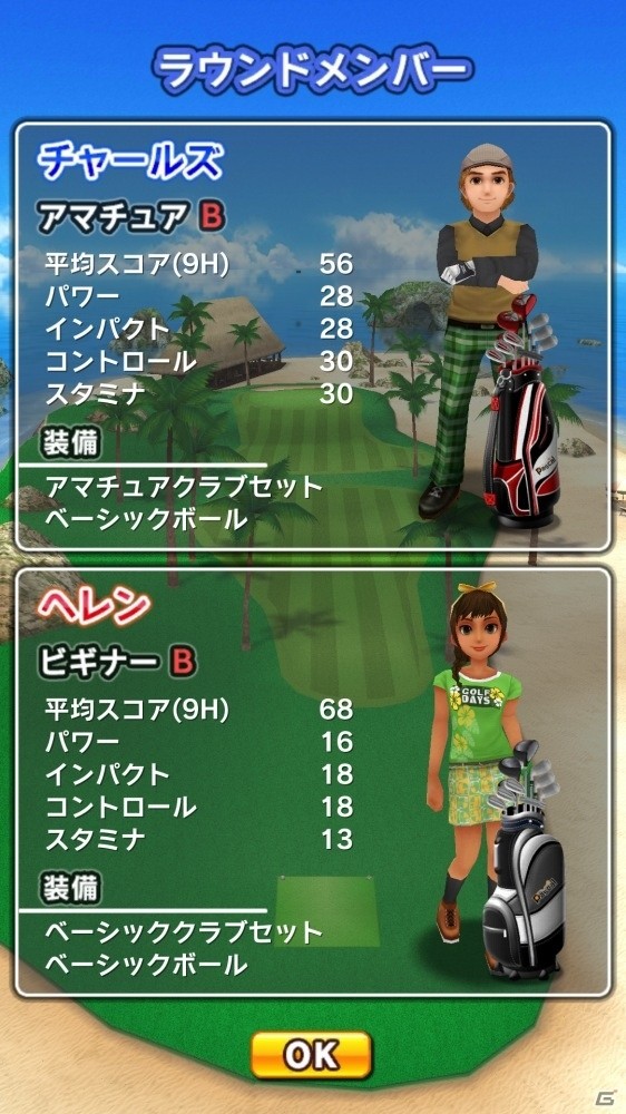 3Dゴルフゲームアプリ「ゴルフデイズ：エキサイトリゾートツアー」iOS版が公開の画像7