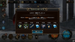 iOS版「インフィニティ ストーン」が配信開始―主人公キャラクターを3人から選択可能になるアップデートも実施の画像4
