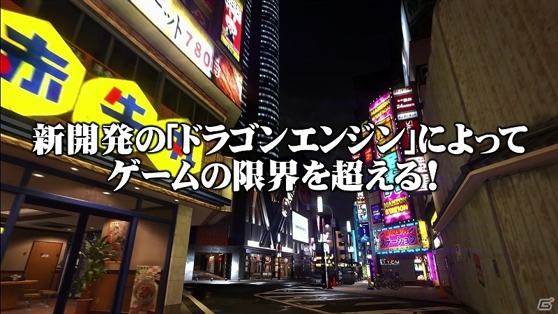 PS4「龍が如く6 命の詩。」TGS 2016会場限定で公開された特設シアター映像2本が公開！の画像7