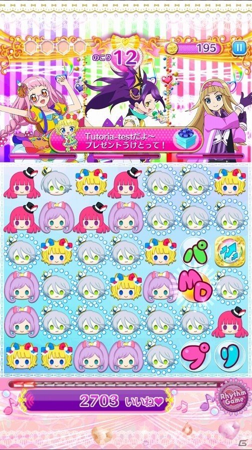 iOS/Android「プリパラ プリパズ」9月11日の配信開始から10日で30万DLを突破！PRファルルのプレゼントが実施！の画像1