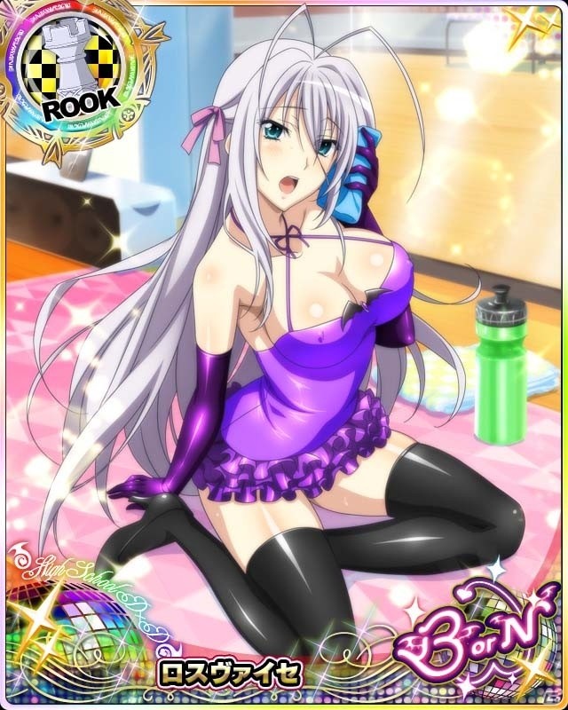 Mobage/GREE/dゲーム「ハイスクールD×D」レイドイベント「学園祭アイドル、やっちゃいます！！」が開催中の画像6