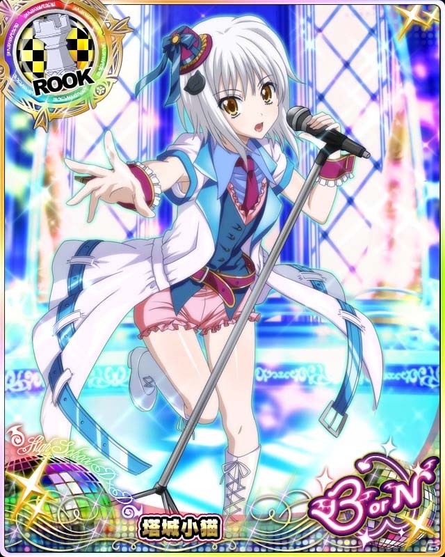 Mobage/GREE/dゲーム「ハイスクールD×D」レイドイベント「学園祭アイドル、やっちゃいます！！」が開催中の画像8