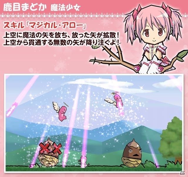 iOS/Android「ケリ姫スイーツ」アニメ「劇場版 魔法少女まどか☆マギカ［新編］叛逆の物語」コラボが復活開催！高難易度ステージ、コラボアイテムが追加の画像10