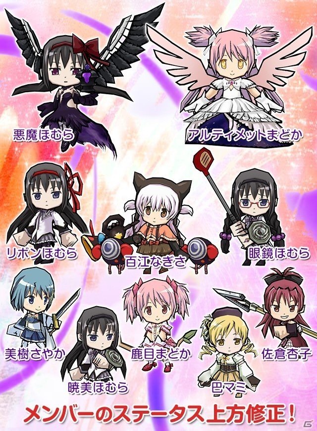 iOS/Android「ケリ姫スイーツ」アニメ「劇場版 魔法少女まどか☆マギカ［新編］叛逆の物語」コラボが復活開催！高難易度ステージ、コラボアイテムが追加の画像17