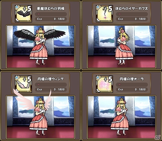 iOS/Android「ケリ姫スイーツ」アニメ「劇場版 魔法少女まどか☆マギカ［新編］叛逆の物語」コラボが復活開催！高難易度ステージ、コラボアイテムが追加の画像18