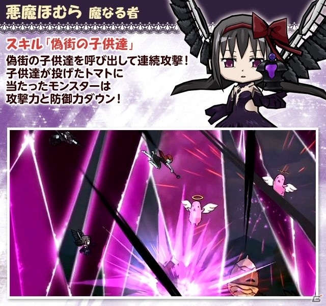iOS/Android「ケリ姫スイーツ」アニメ「劇場版 魔法少女まどか☆マギカ［新編］叛逆の物語」コラボが復活開催！高難易度ステージ、コラボアイテムが追加の画像5