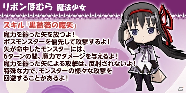 iOS/Android「ケリ姫スイーツ」アニメ「劇場版 魔法少女まどか☆マギカ［新編］叛逆の物語」コラボが復活開催！高難易度ステージ、コラボアイテムが追加の画像7