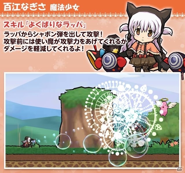iOS/Android「ケリ姫スイーツ」アニメ「劇場版 魔法少女まどか☆マギカ［新編］叛逆の物語」コラボが復活開催！高難易度ステージ、コラボアイテムが追加の画像8