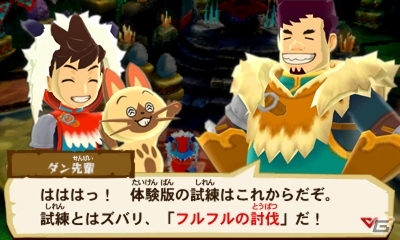 3DS「モンスターハンター ストーリーズ」クエストとトーナメントが遊べる体験版の配信＆あらかじめダウンロードがスタート！の画像1