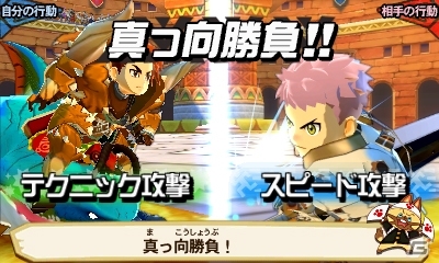 3DS「モンスターハンター ストーリーズ」クエストとトーナメントが遊べる体験版の配信＆あらかじめダウンロードがスタート！の画像3