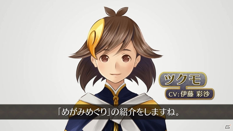 3DS「めがみめぐり」東京ゲームショウ2016で公開されたプロモーションムービー第1弾が公開の画像1