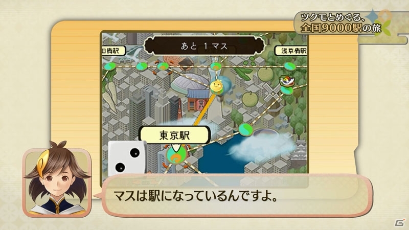 3DS「めがみめぐり」東京ゲームショウ2016で公開されたプロモーションムービー第1弾が公開の画像2