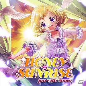 AC「crossbeats REV. SUNRISE」と「グルーヴコースター3 リンクフィーバー」のコラボ第4弾が9月21日より開催！の画像2