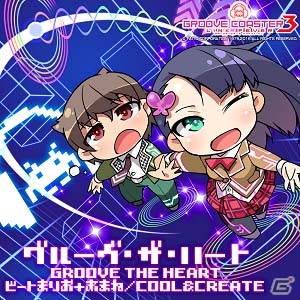 AC「crossbeats REV. SUNRISE」と「グルーヴコースター3 リンクフィーバー」のコラボ第4弾が9月21日より開催！の画像3