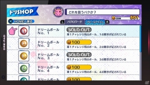 PS Vita「アイドルデスゲームTV」D・ランキング1位“旭川 姫”のプロフィールが公開！生死を分かつ「審査」の詳細もの画像16