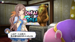 PS Vita「アイドルデスゲームTV」D・ランキング1位“旭川 姫”のプロフィールが公開！生死を分かつ「審査」の詳細もの画像17