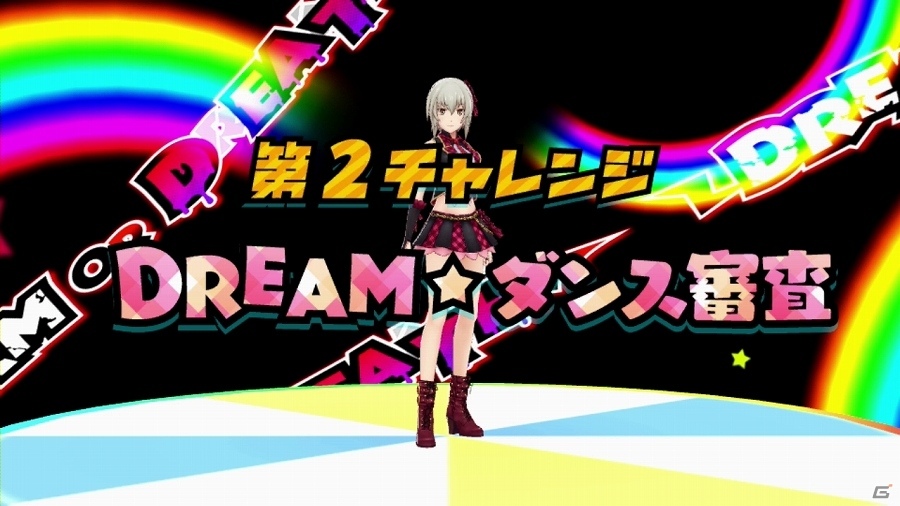 PS Vita「アイドルデスゲームTV」D・ランキング1位“旭川 姫”のプロフィールが公開！生死を分かつ「審査」の詳細もの画像11