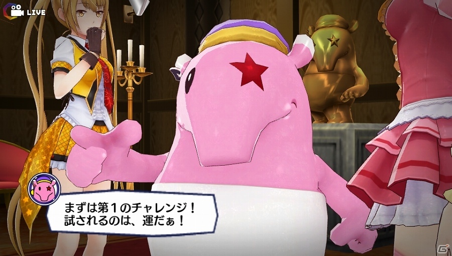 PS Vita「アイドルデスゲームTV」D・ランキング1位“旭川 姫”のプロフィールが公開！生死を分かつ「審査」の詳細もの画像12