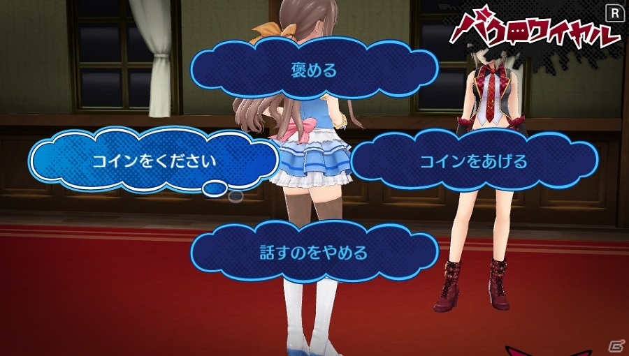 PS Vita「アイドルデスゲームTV」D・ランキング1位“旭川 姫”のプロフィールが公開！生死を分かつ「審査」の詳細もの画像14