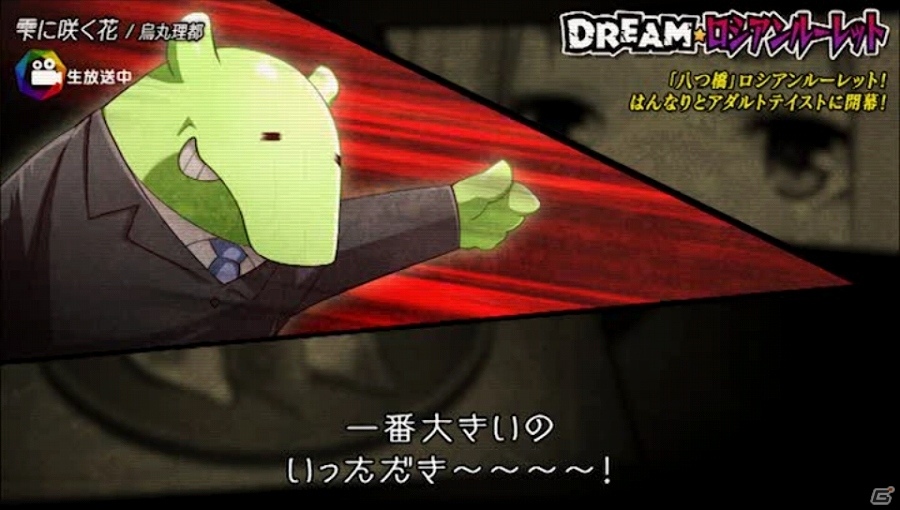 PS Vita「アイドルデスゲームTV」D・ランキング1位“旭川 姫”のプロフィールが公開！生死を分かつ「審査」の詳細もの画像24