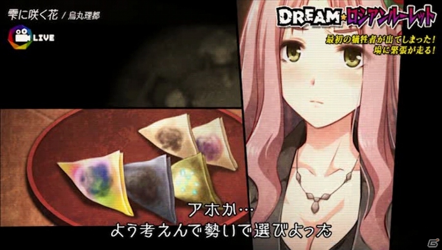 PS Vita「アイドルデスゲームTV」D・ランキング1位“旭川 姫”のプロフィールが公開！生死を分かつ「審査」の詳細もの画像26