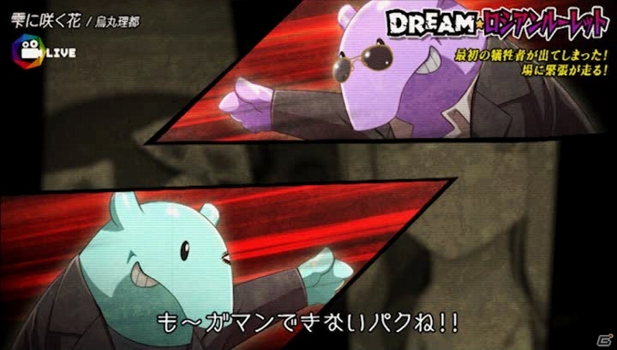 PS Vita「アイドルデスゲームTV」D・ランキング1位“旭川 姫”のプロフィールが公開！生死を分かつ「審査」の詳細もの画像27