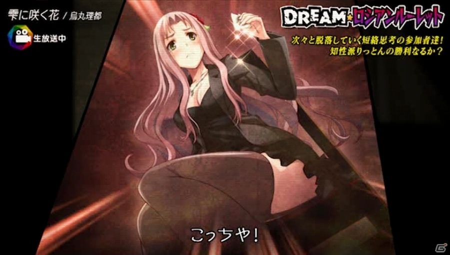 PS Vita「アイドルデスゲームTV」D・ランキング1位“旭川 姫”のプロフィールが公開！生死を分かつ「審査」の詳細もの画像28