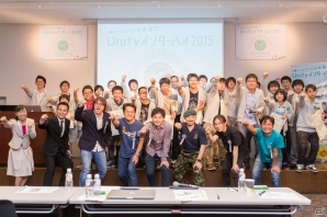 高校生・高専生以下の学生を対象としたゲーム開発コンテスト「Unityインターハイ2016」出場チームが決定の画像4