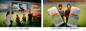 iOS/Android「ダービースタリオン マスターズ」現役女性騎手がゲームの中でも白熱したレースを展開！「TGS 2016 女性ジョッキートークショー」オフィシャルレポートの画像3