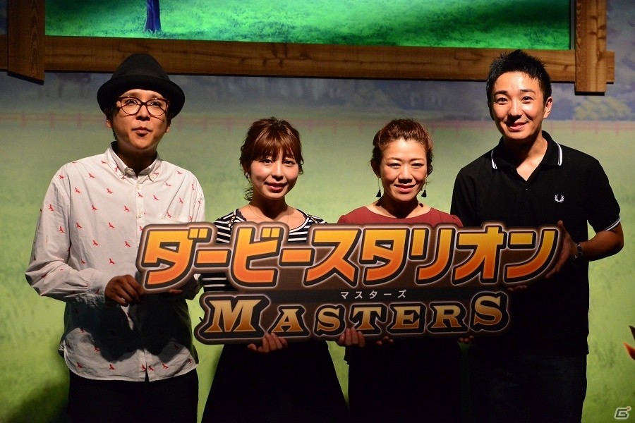 iOS/Android「ダービースタリオン マスターズ」現役女性騎手がゲームの中でも白熱したレースを展開！「TGS 2016 女性ジョッキートークショー」オフィシャルレポートの画像1