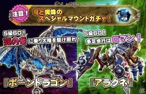 iOS/Android「ARCANE-アーケイン-」初の大規模アップデート実装！新エリア「デルム」の開放や新フィールドボス「ライカ」などが登場の画像11