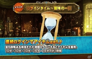 iOS/Android「ARCANE-アーケイン-」初の大規模アップデート実装！新エリア「デルム」の開放や新フィールドボス「ライカ」などが登場の画像8