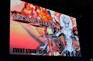 【TGS 2016】河津氏が実機を交えて解説！フィールド探索やバトルシステムも公開された「サガ スカーレット グレイス」スペシャルステージの画像1