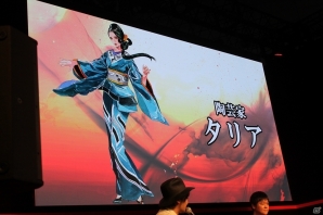 【TGS 2016】河津氏が実機を交えて解説！フィールド探索やバトルシステムも公開された「サガ スカーレット グレイス」スペシャルステージの画像6
