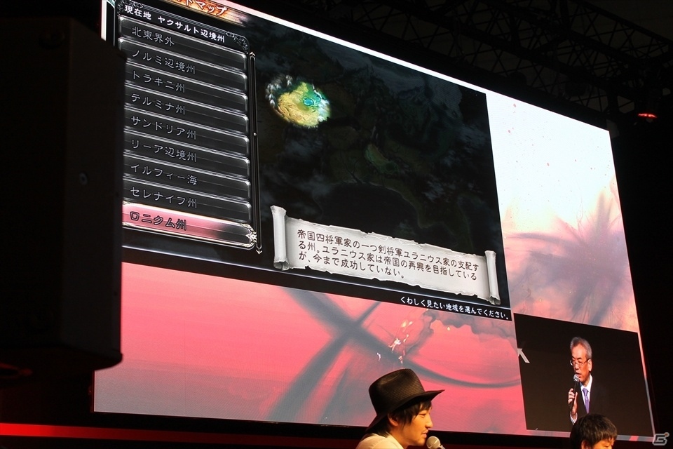 【TGS 2016】河津氏が実機を交えて解説！フィールド探索やバトルシステムも公開された「サガ スカーレット グレイス」スペシャルステージの画像10