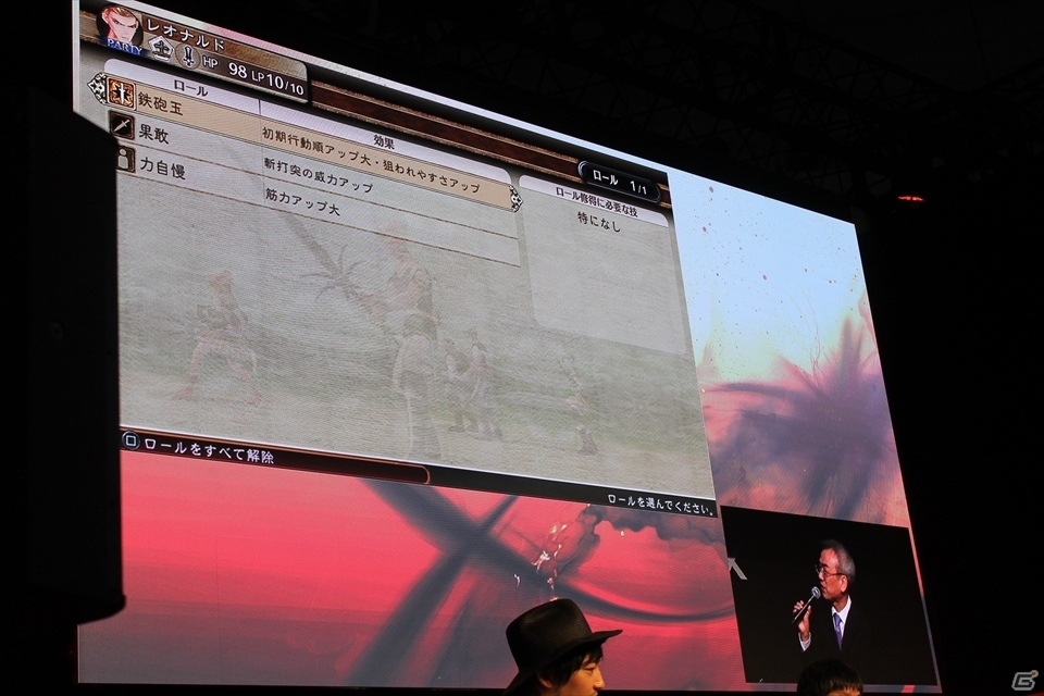 【TGS 2016】河津氏が実機を交えて解説！フィールド探索やバトルシステムも公開された「サガ スカーレット グレイス」スペシャルステージの画像19