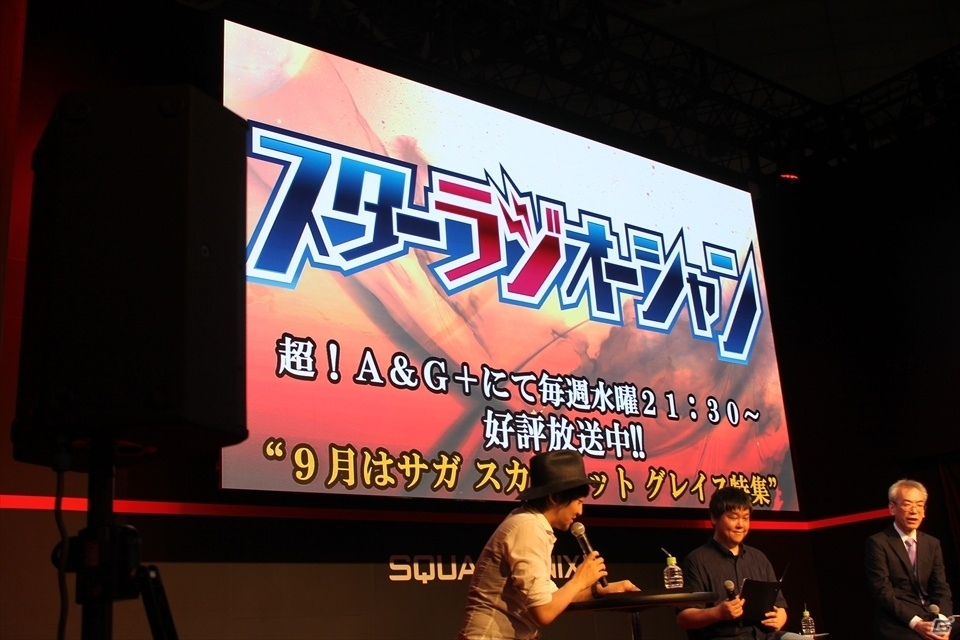 【TGS 2016】河津氏が実機を交えて解説！フィールド探索やバトルシステムも公開された「サガ スカーレット グレイス」スペシャルステージの画像23