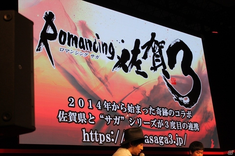 【TGS 2016】河津氏が実機を交えて解説！フィールド探索やバトルシステムも公開された「サガ スカーレット グレイス」スペシャルステージの画像26