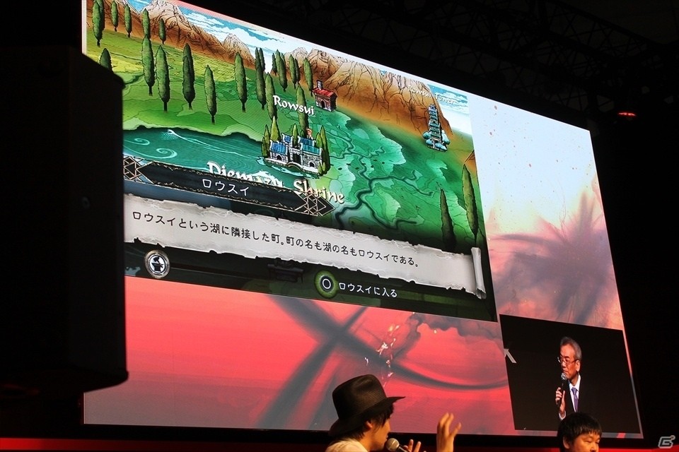 【TGS 2016】河津氏が実機を交えて解説！フィールド探索やバトルシステムも公開された「サガ スカーレット グレイス」スペシャルステージの画像8
