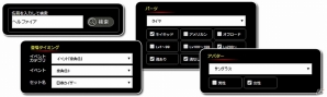 iOS/Android「暴走列伝 単車の虎」10000個以上のパーツ・アバターが検索可能な新機能「虎図鑑」が実装！の画像2