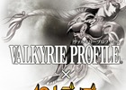 iOS/Android「12オーディンズ」にて「VALKYRIE PROFILE」とのコラボが今冬開催！