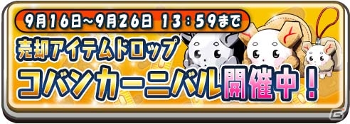 iOS/Android「将棋RPGつめつめロード」三手詰機能を追加するアップデートが実装！新イベントも開催中の画像1